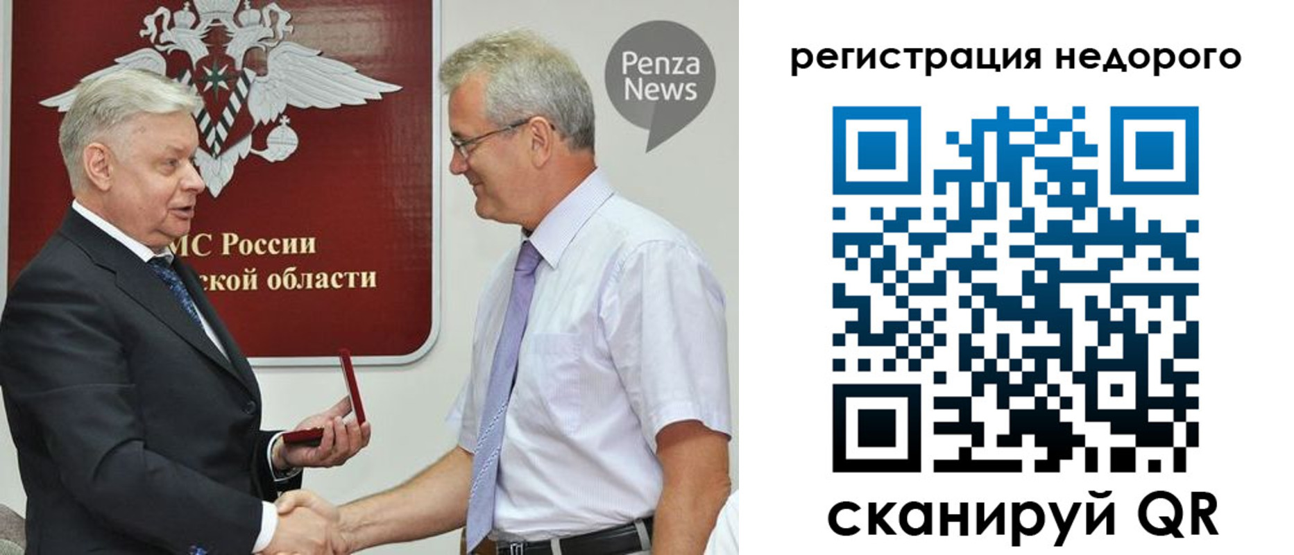 прописка от собственника в Кабардино-Балкарии