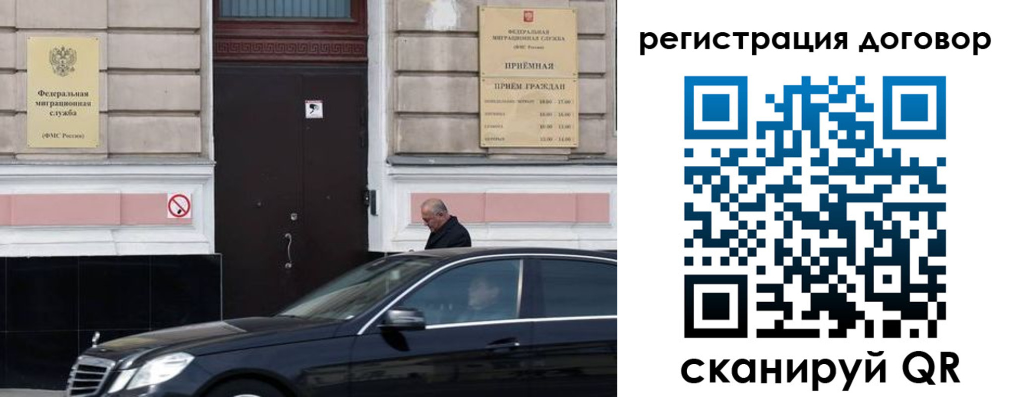 прописка в квартире в Кабардино-Балкарии