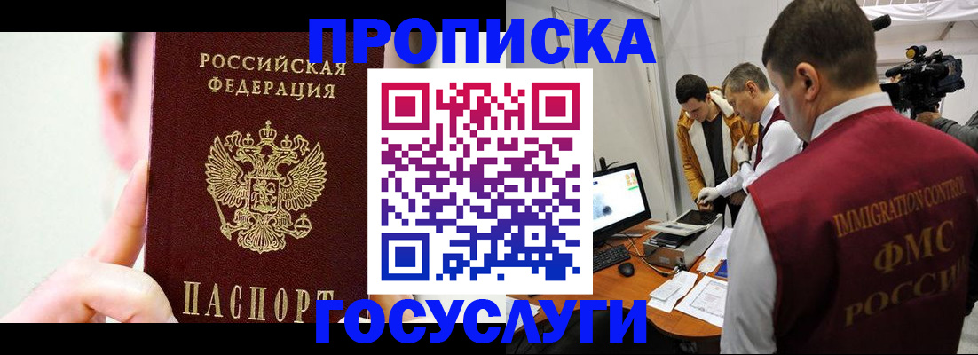 регистрация для школы в Кабардино-Балкарии