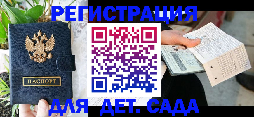 пропишу в квартире в Кабардино-Балкарии