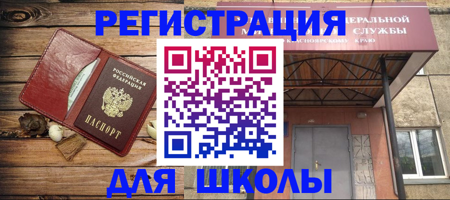 временная регистрация госуслуги в Кабардино-Балкарии
